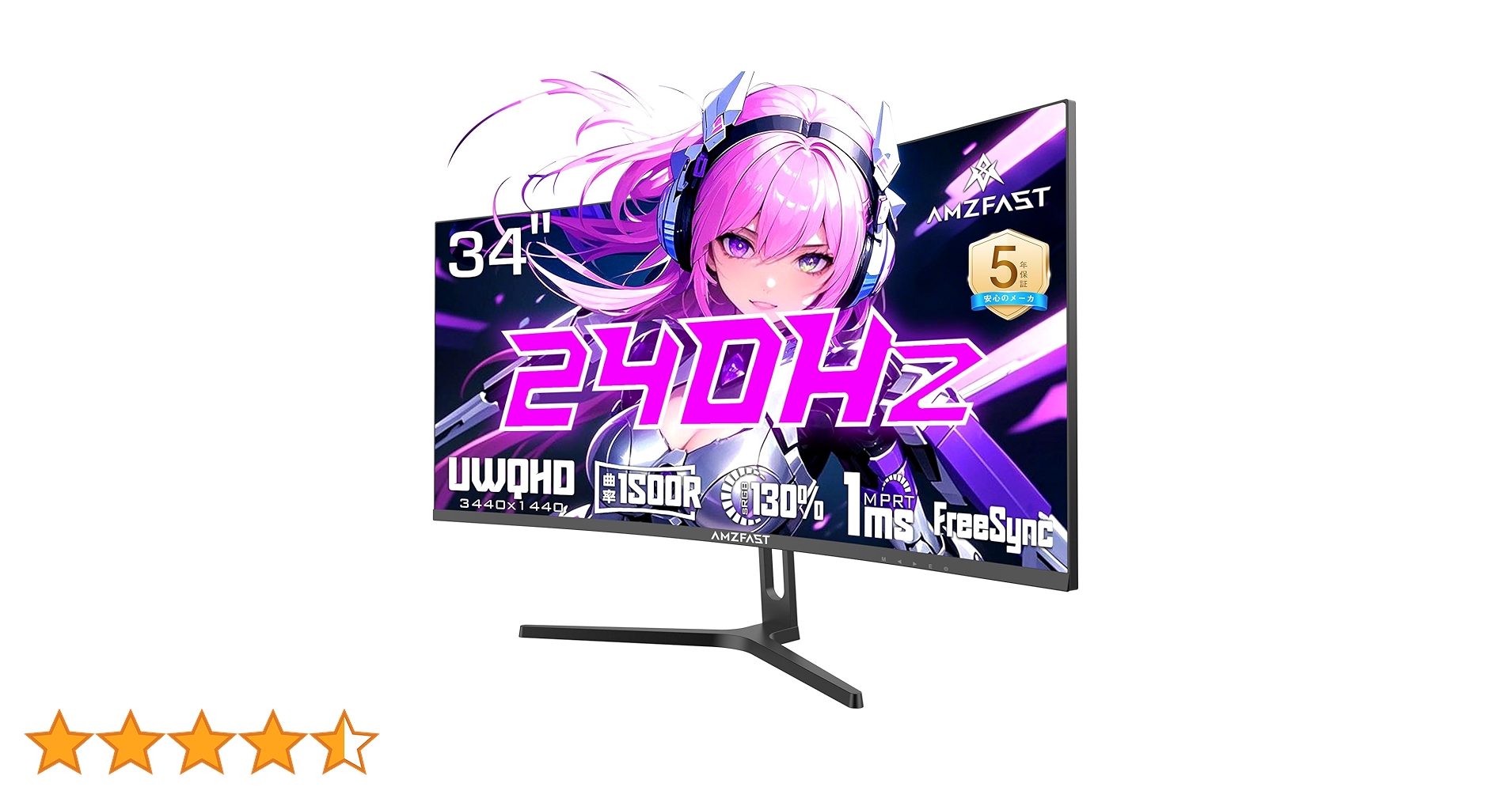 ふぇねっくちゃんAMZFAST 34インチ 240Hz Amazon.co.jp: Amzfast 34インチ ゲーミングモニター 240Hz 曲面